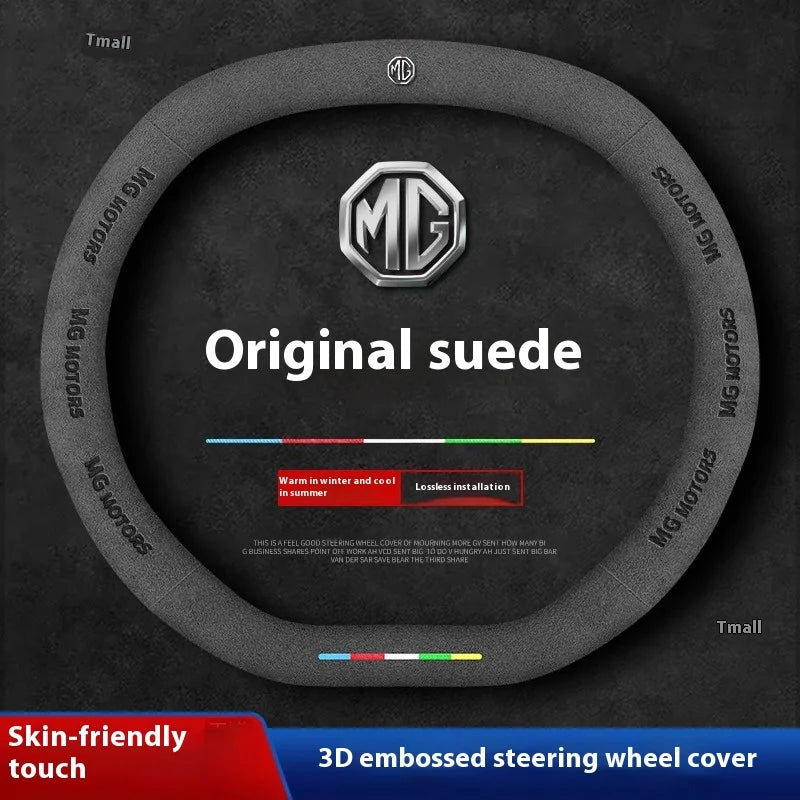 For MG ONE MG ES5 MG4 EV MG7 Suede Anti-slip Car Steering Wheel Cover Upper and lower D shape 3D Embossing Logo Auto Accessories